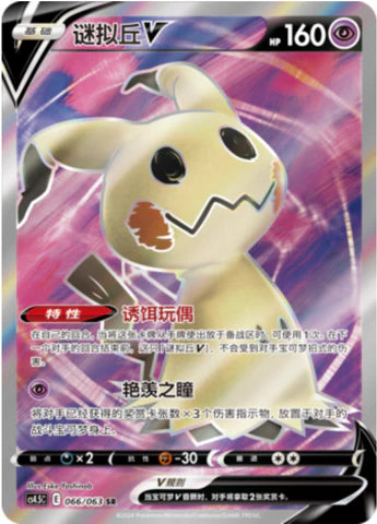 Final Flame Dance Booster