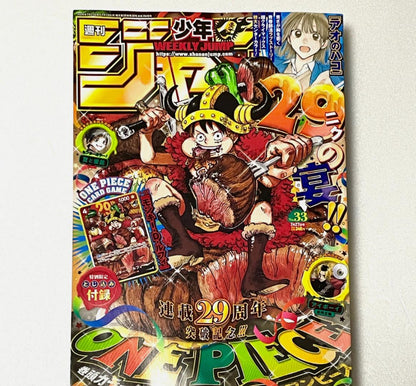 Meat Luffy P-159 With Magazine