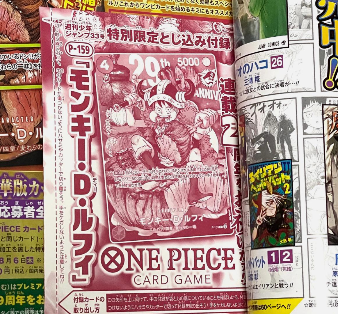 Meat Luffy P-159 With Magazine