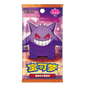 CBB3C: Gem Pack Vol. 3 Booster