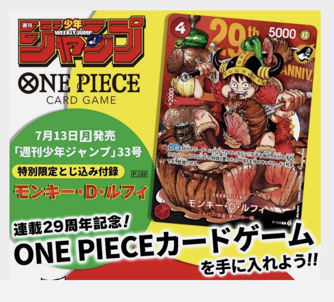 Meat Luffy P-159 With Magazine