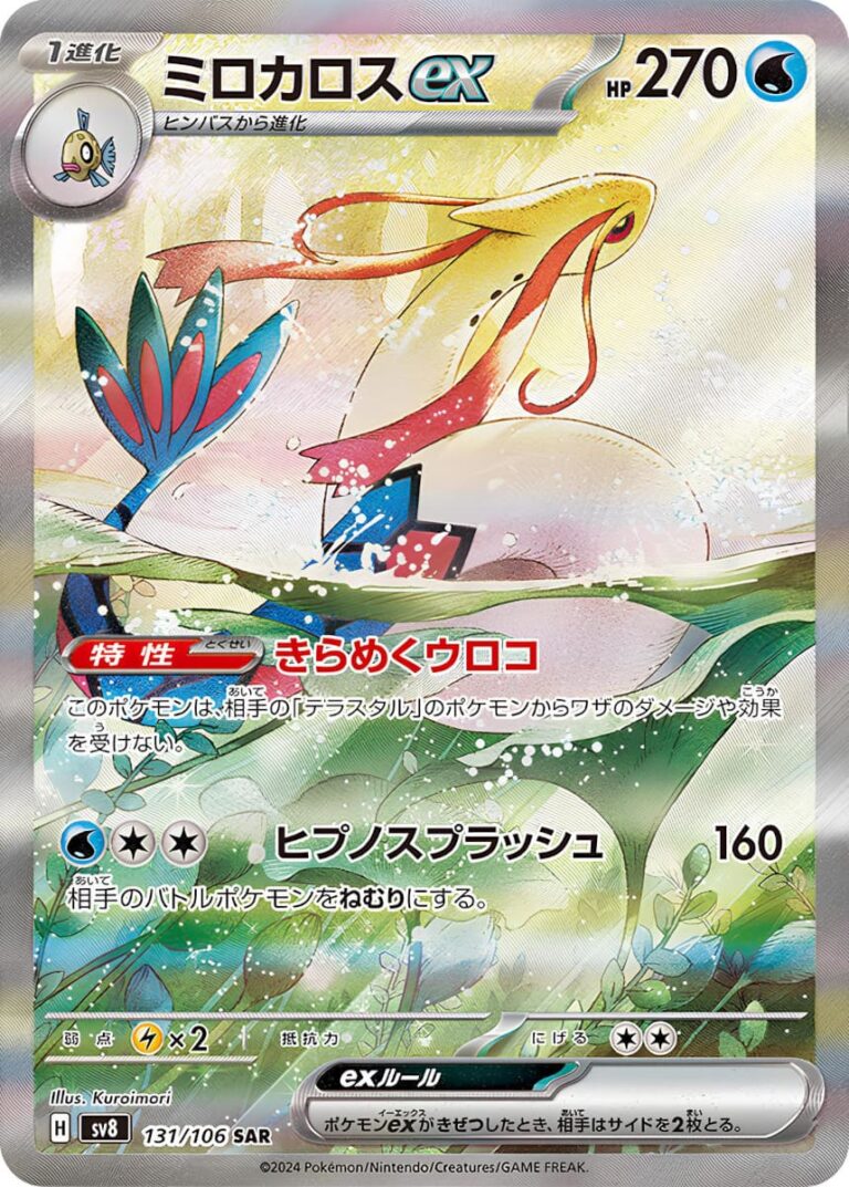 Super Electric Breaker Booster