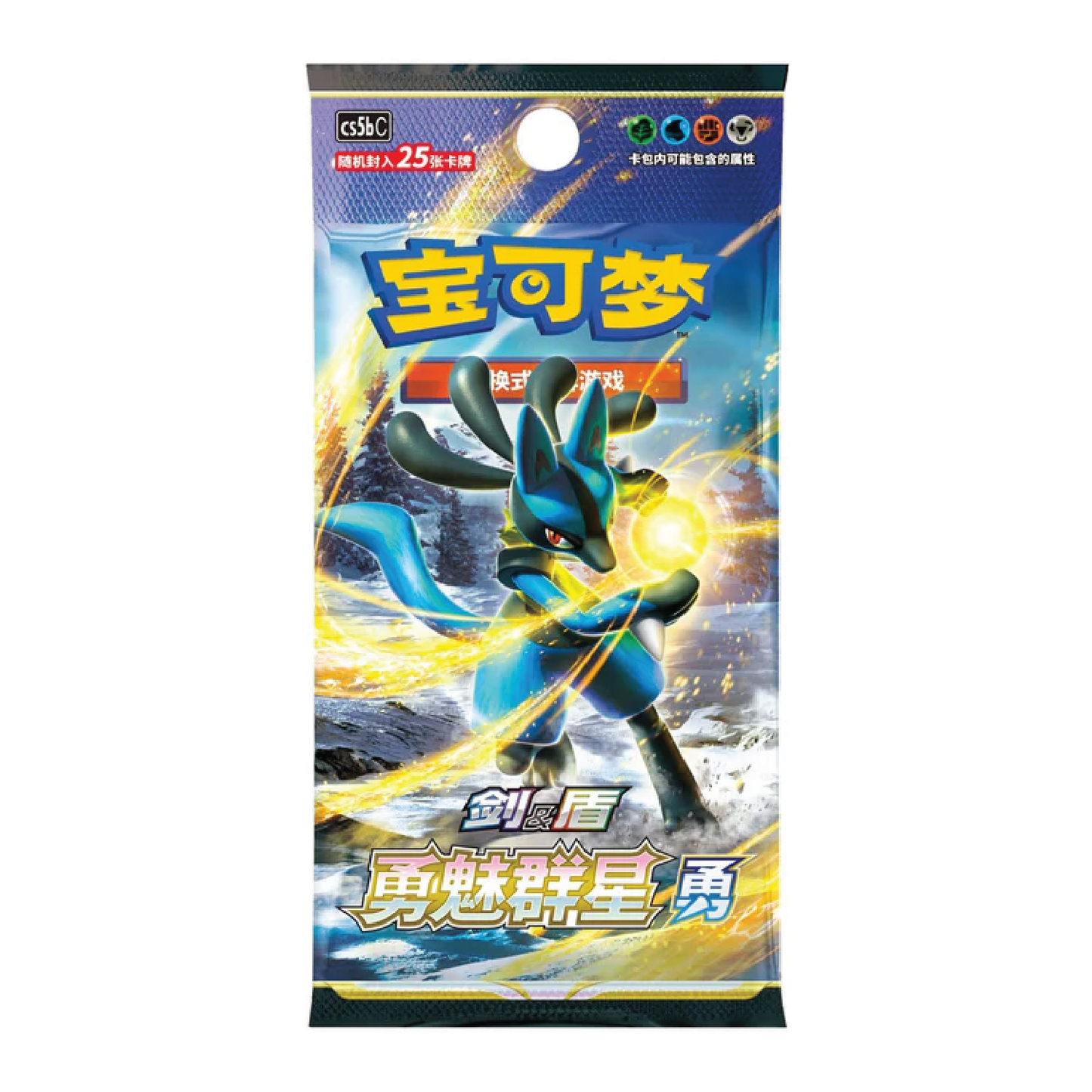 Pokémon Jumbo Booster - Brave Stars (CS5b)