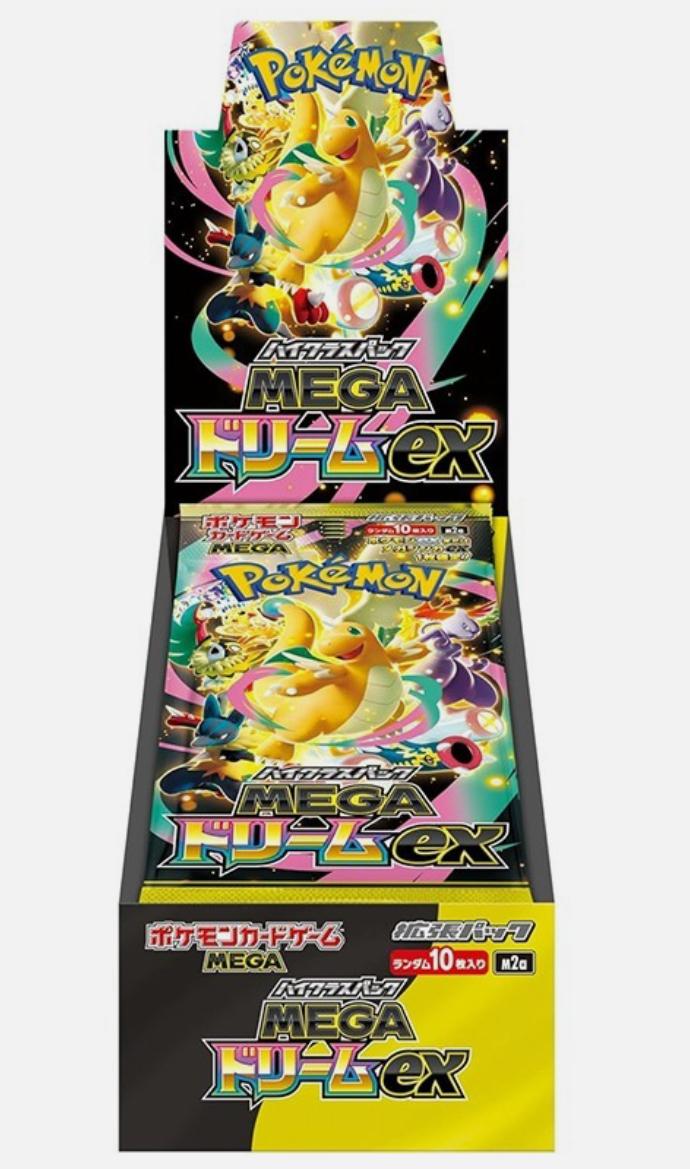 Mega Dream ex