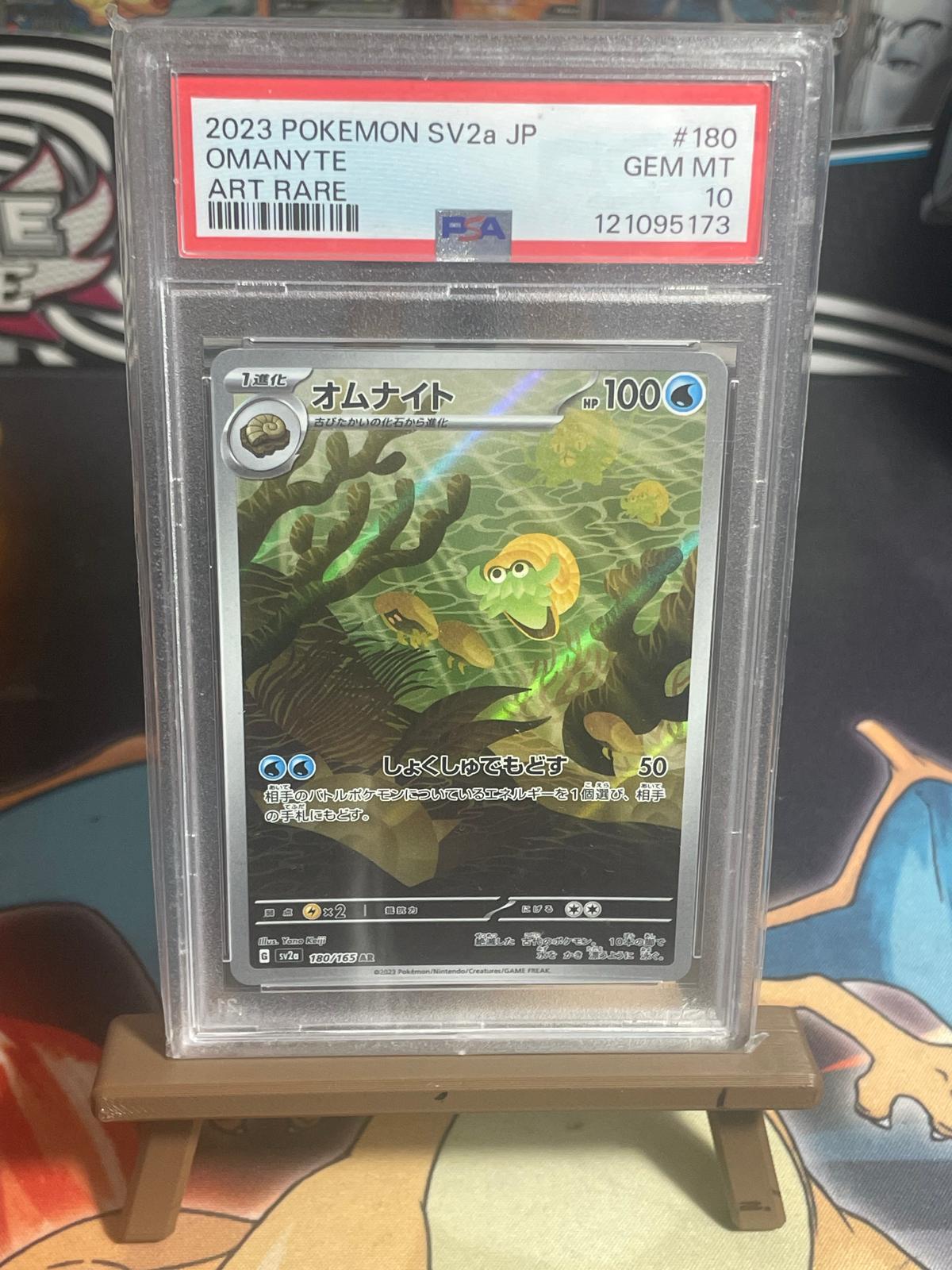 Omanyte PSA 10