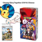 Chasing Glory Together (CSV10) Slim Booster