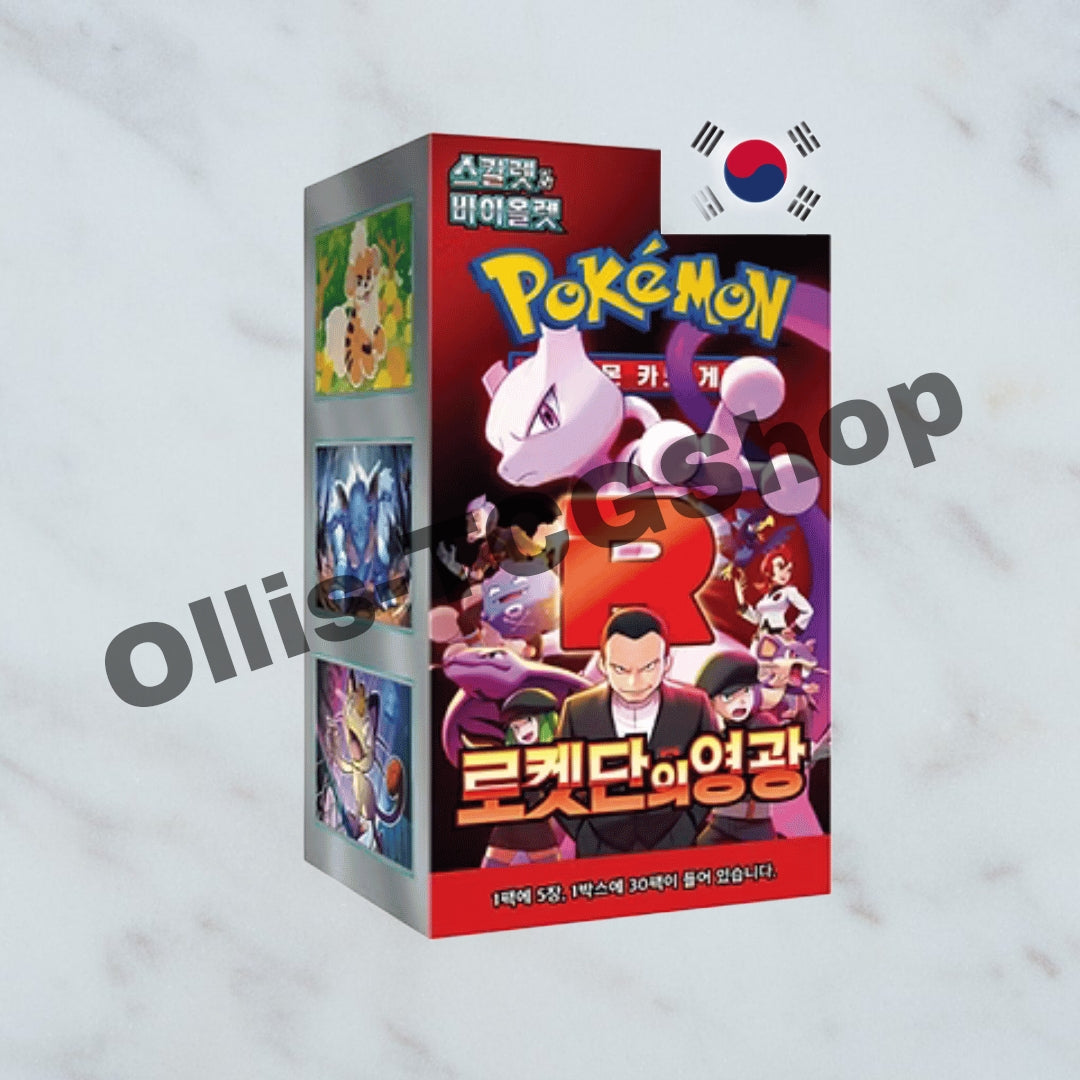 Team Rocket Booster
