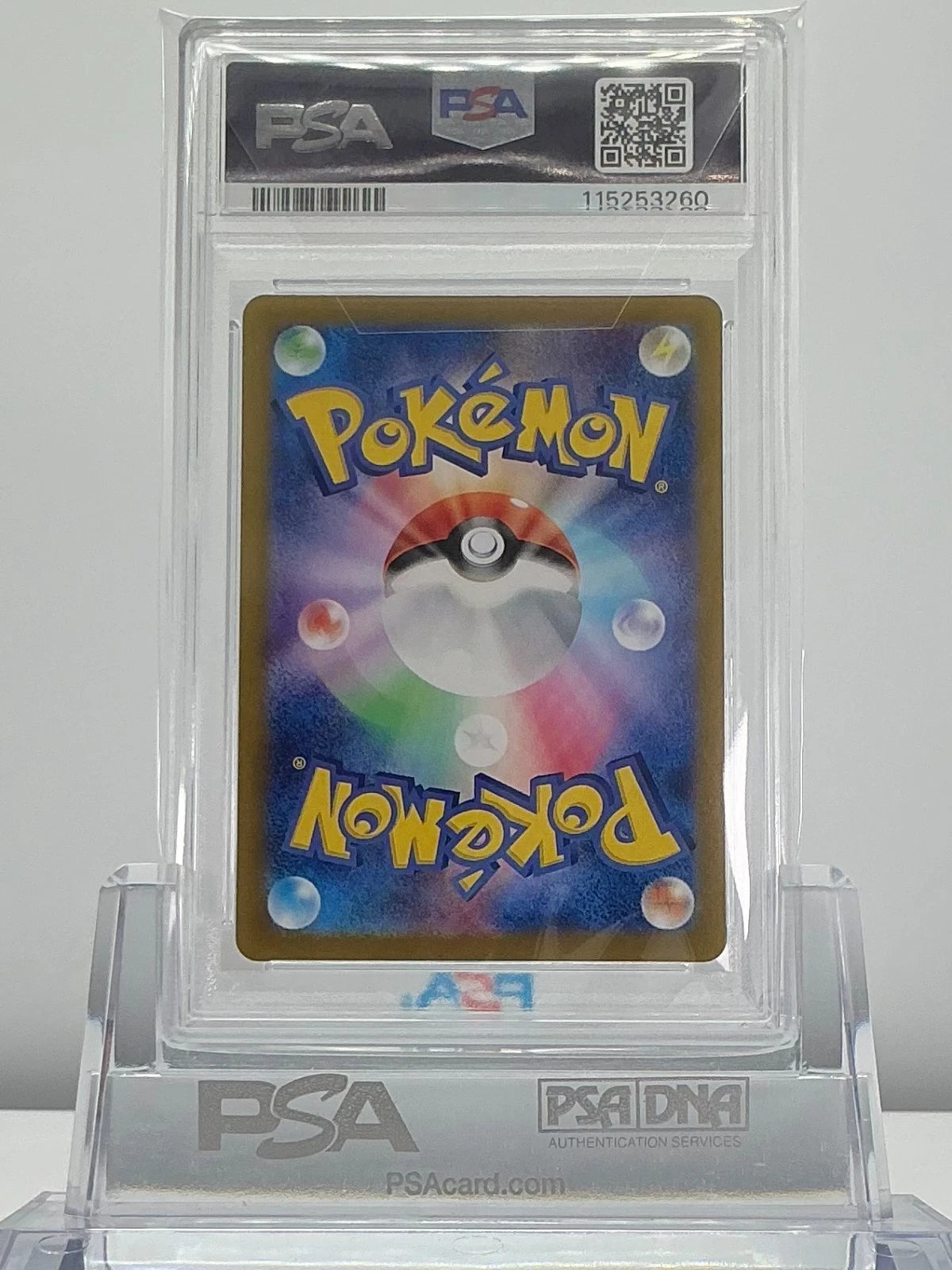 Houndoom AR PSA 10